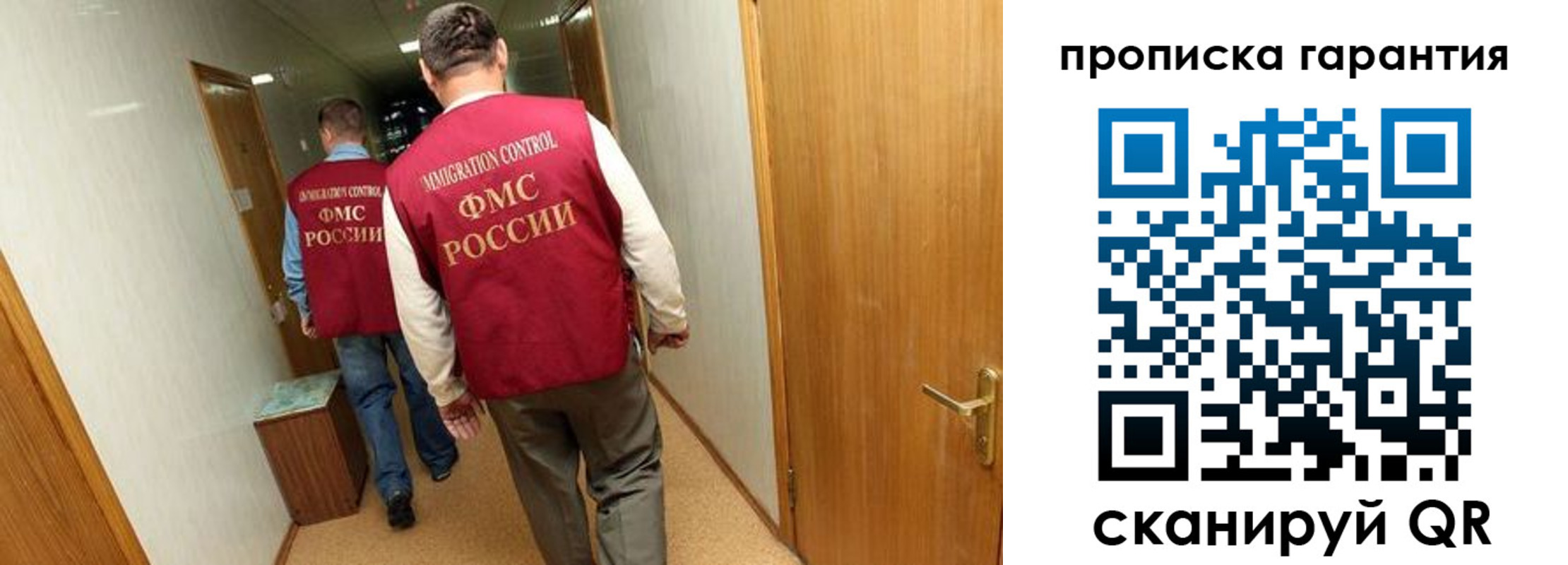 найти адрес прописки в Удмуртии