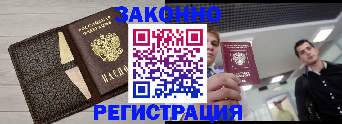 форма 3 в Удмуртии